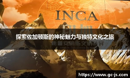 OETY欧亿体育手机最新版本