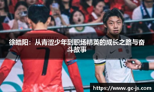 OETY欧亿体育入口