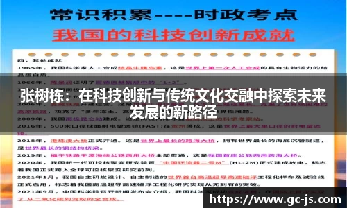 OETY欧亿体育app下载