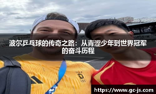 OETY欧亿体育在线登录