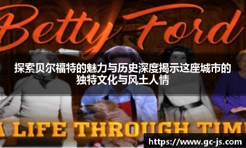 OETY欧亿体育手机最新版本