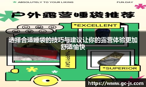 OETY欧亿体育手机最新版本
