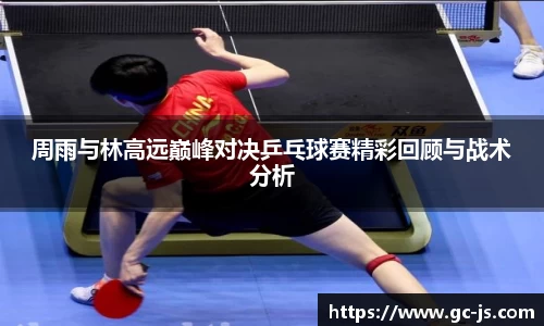 OETY欧亿体育手机最新版本